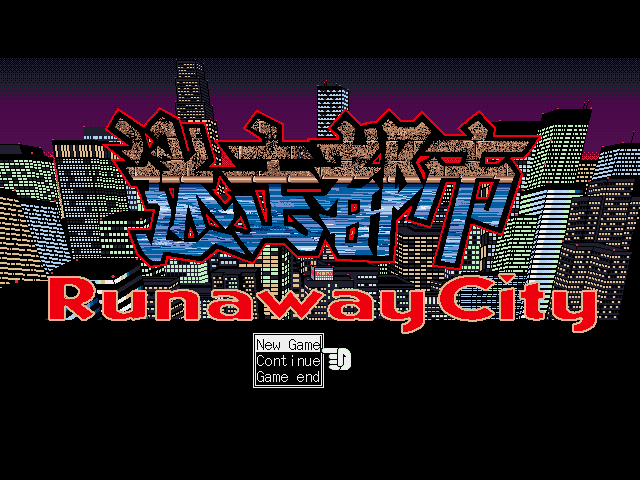 Runaway City dialogue scene in a Tokyo location