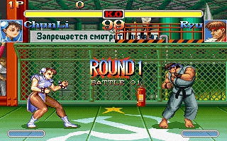 Ryu fighting Ken in a side-view match